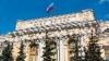 Bank of Russia: non-cash payments are gaining momentum