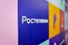 Rostelecom integrates face recognition in ATMs