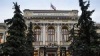 Central Bank continues to introduce international standards for banking capital calculation