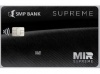 Mir payment system presents Mir Supreme cards