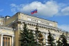 Bank of Russia to launch financial marketplace by year end