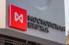 Moscow Exchange may sell ruble-dollar pair trading business