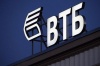VTB branches begin facial biometrics collection