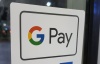Mir cards set to support Google Pay