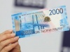 New cities to appear on ruble notes