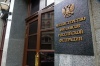 Ministry of Finance wants to increase number of banks in Russia