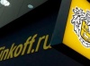 Tinkoff Bank sues MTS for Rub1.1 billion 