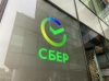 Sber ranked first in Russian banks reliability rating 