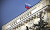 35 Russiaт banks may lose their license in 2021