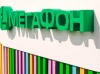 MegaFon introduced BNPL for purchases in their stores