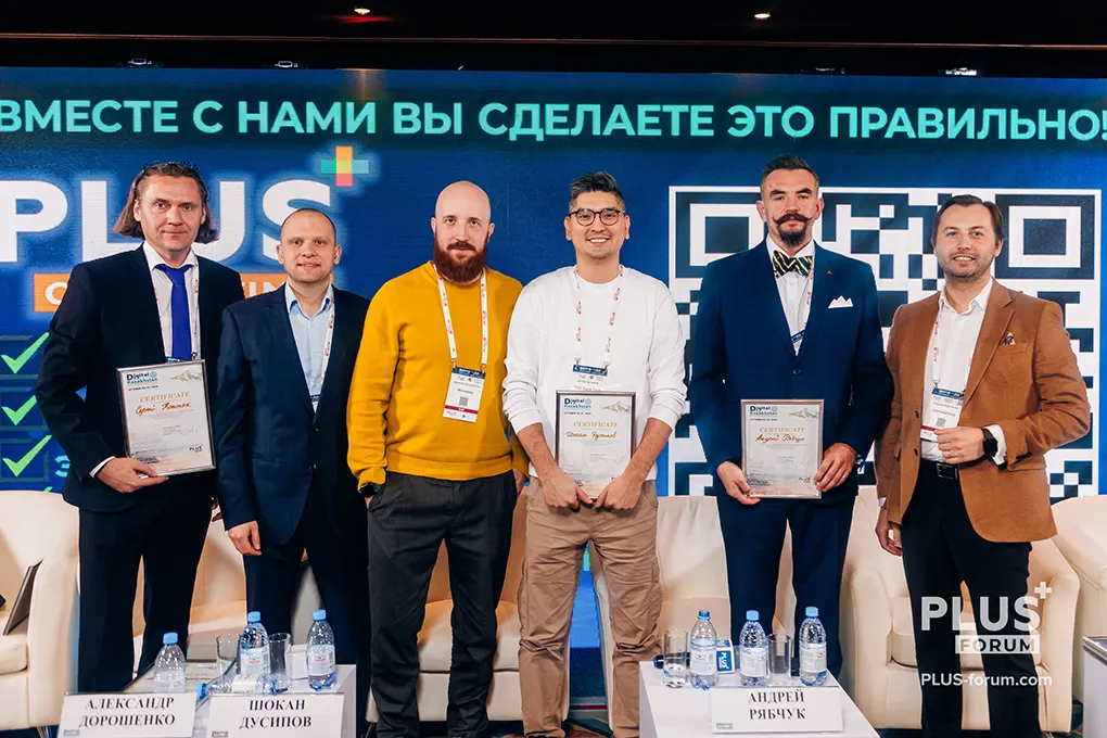 Transformations and competition in the payment market. Problems and prospects