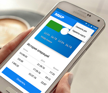 Mir Pay: как оплачивать покупки картой МИР через телефон (NFC)