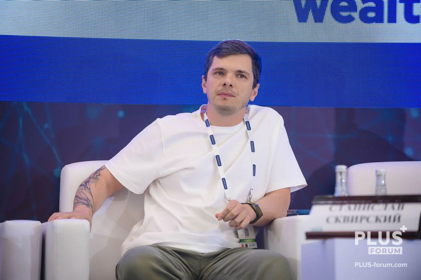 Stanislav Skvirsky