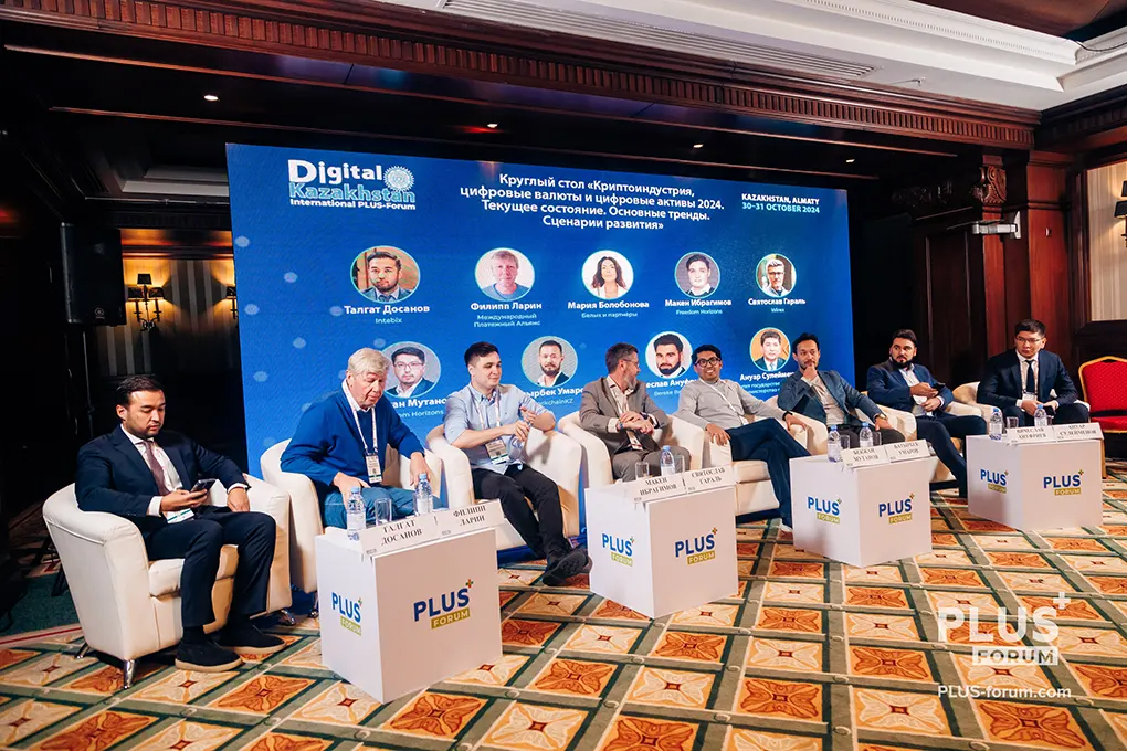 The crypto industry, digital currencies and digital assets 2024. Current status. The main trends. Development scenarios